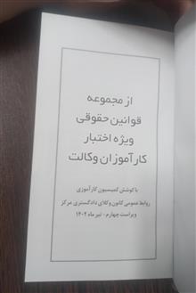 مجموعه