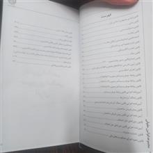 مجموعه