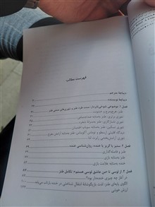 کتاب