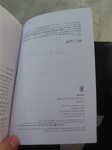 کتاب