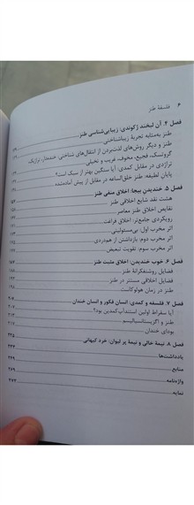 کتاب