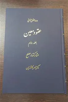کتاب