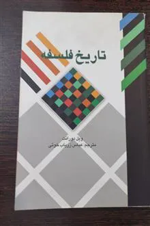 کتاب