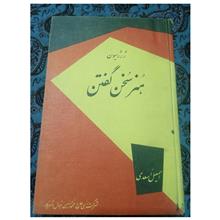 هنر
