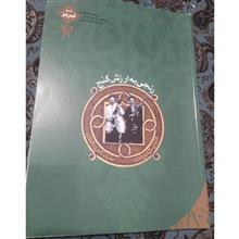 رنجی
