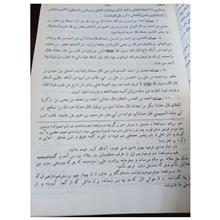 امالی