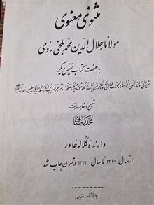 کتاب