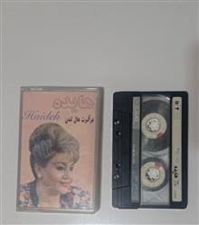 نوار