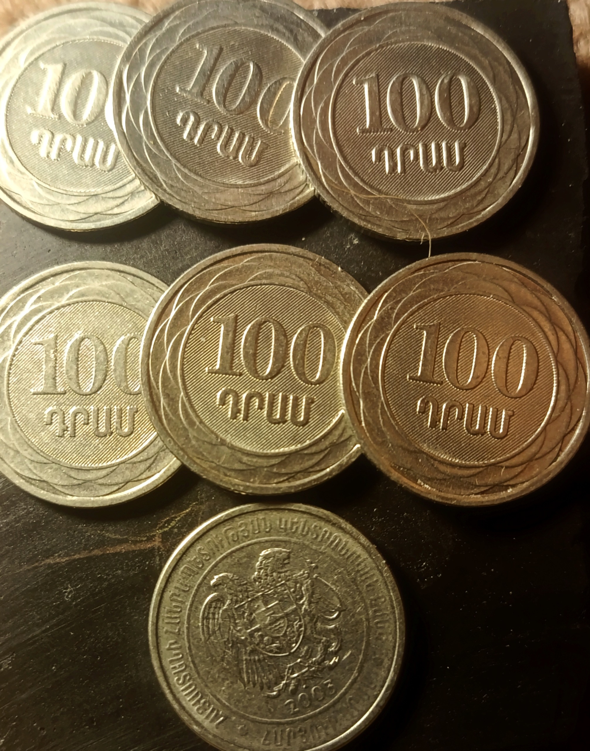 7عددسکه 100درام ارمنستان