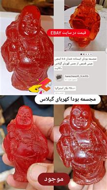 مجسمه
