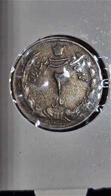 مجموعه