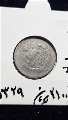 مجموعه