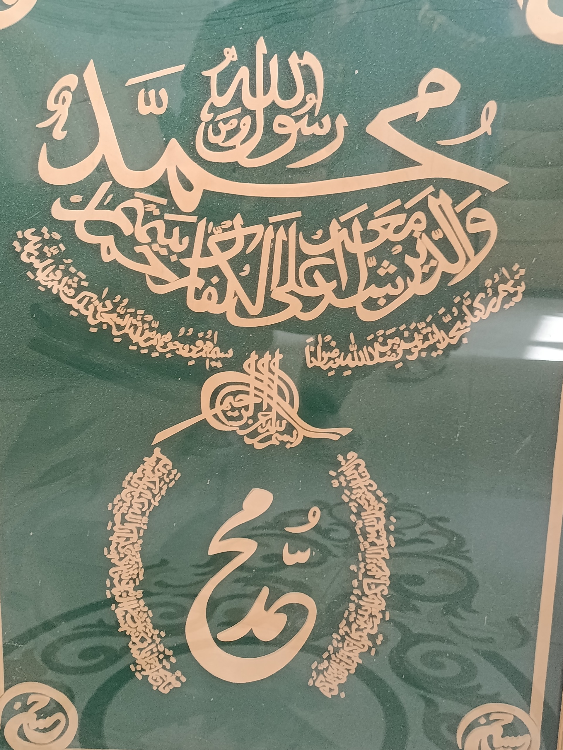 تابلو معرق زندان ساز