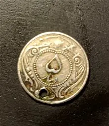 سکه