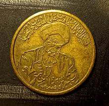 سکه