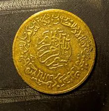 سکه