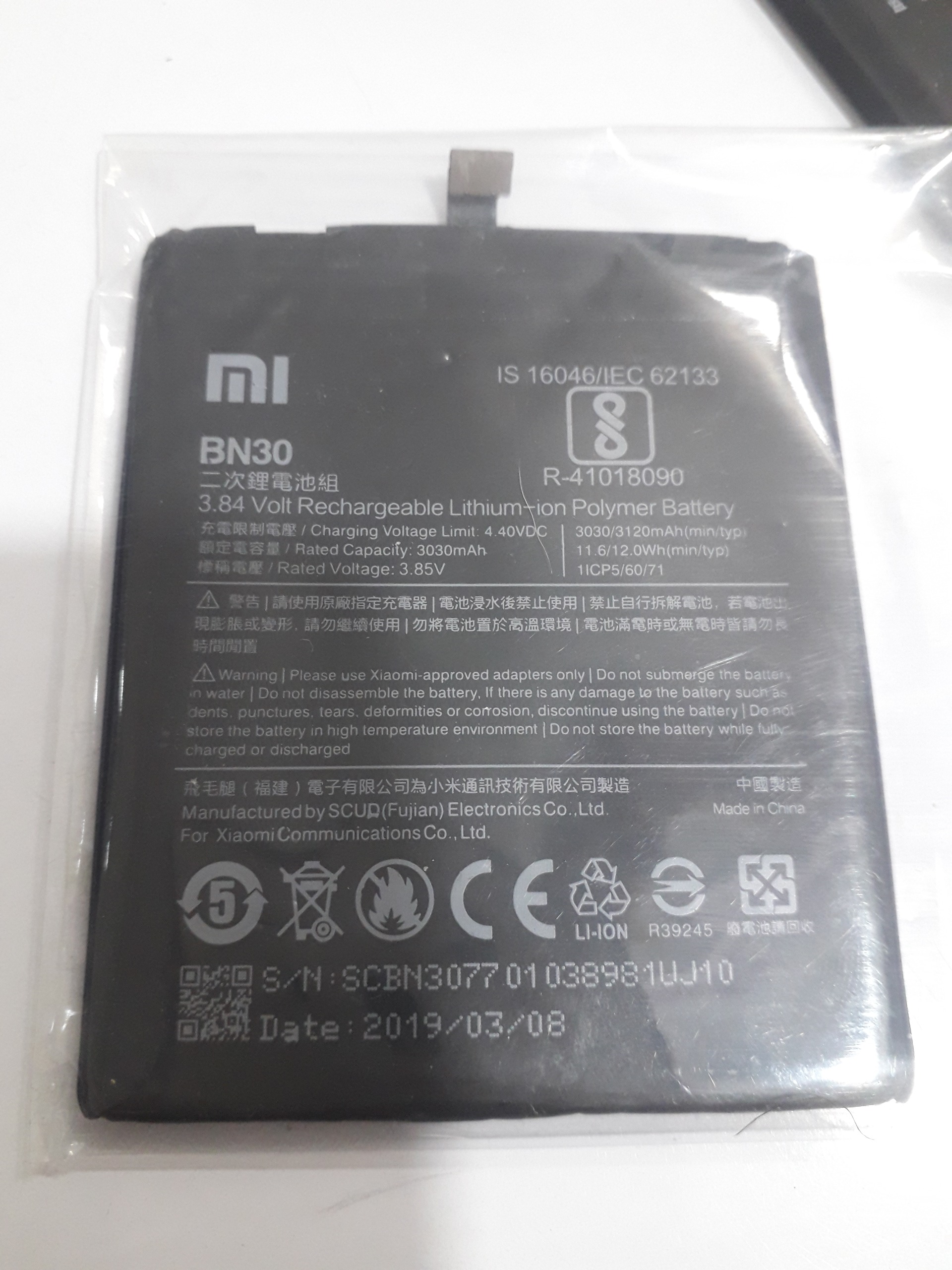 باتری اورجینال شیاومی Redmi 4a  bn30