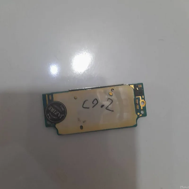 UIF اورجینال سونیاریکسون C902