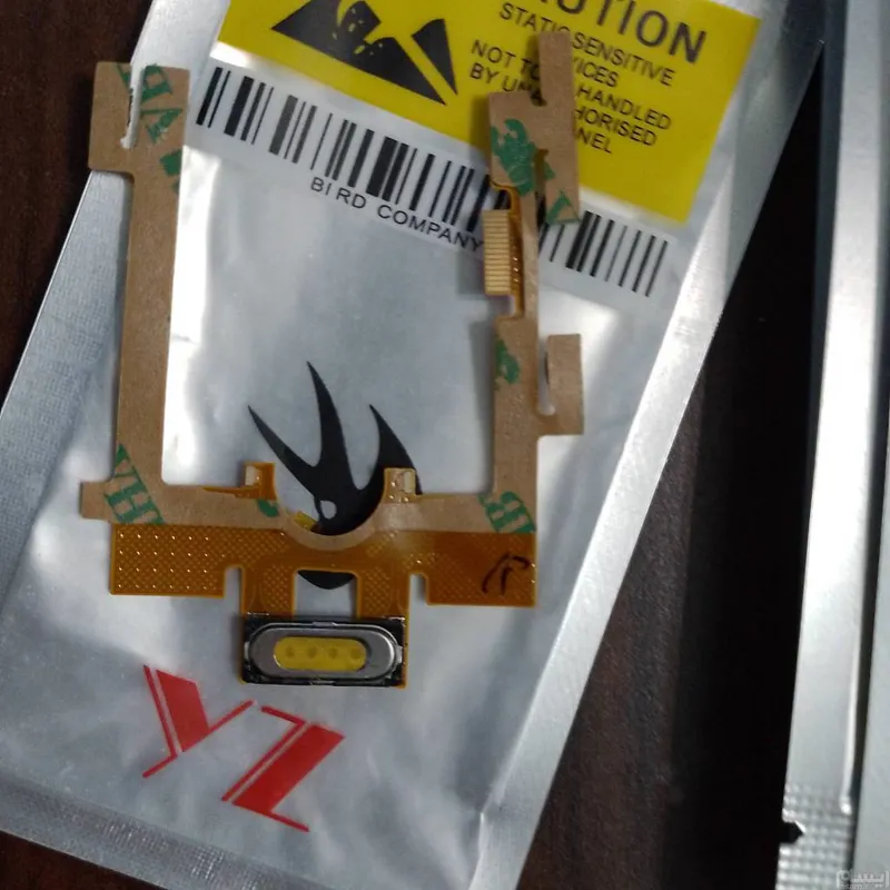 فلت موتورولا v3i