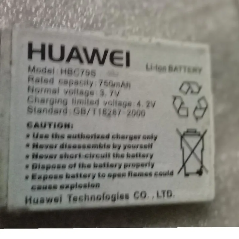 باطری هاوایی کلیدی ساده