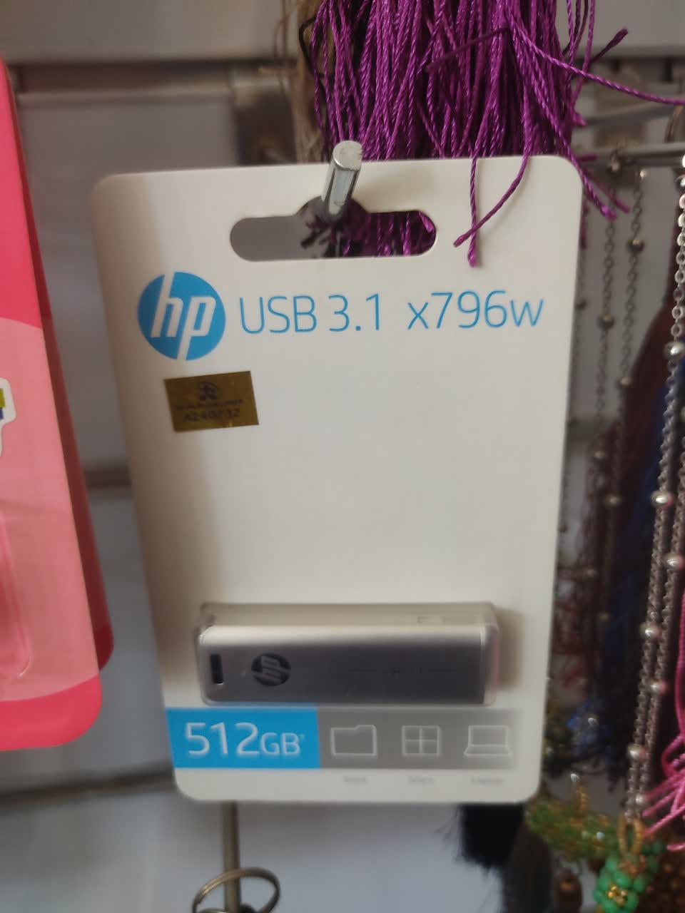 فلش اچ پی (HP) مدل 512GB x796w usb3.1