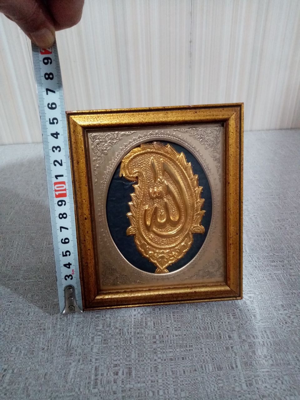 قاب بسیار زیباباترمه برنجی الله