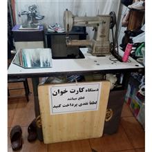 چرخ