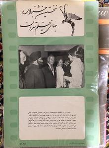 بولتن