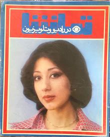 مجله