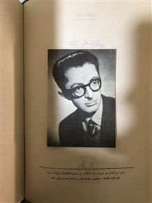 علویه