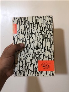 طاعون