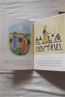 مجموعه38