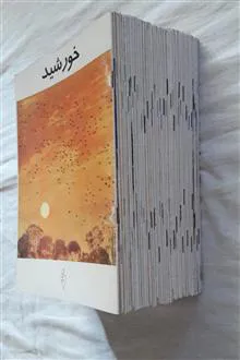 مجموعه38