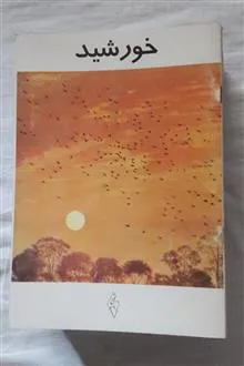 مجموعه38