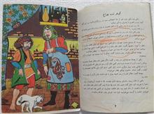 گوهر