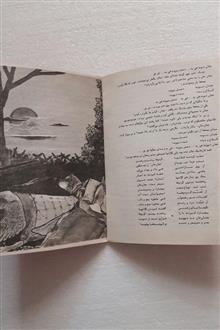 کلاغ