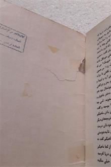کلاغ