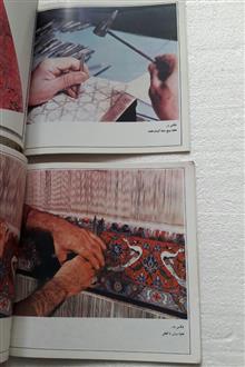 قالیبافی،قلمزنی،خاتم