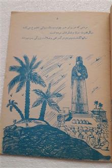 قیام
