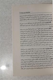 آدام