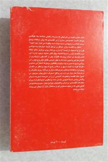 آدام