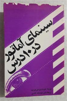 سینمای