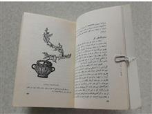 ذن