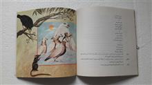 صیاد