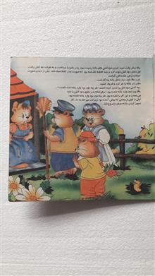 یک