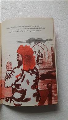 قیس