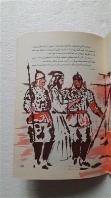 قیس