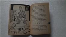 پدر