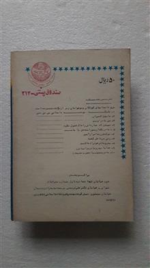 پدر