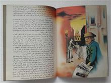 معجزه